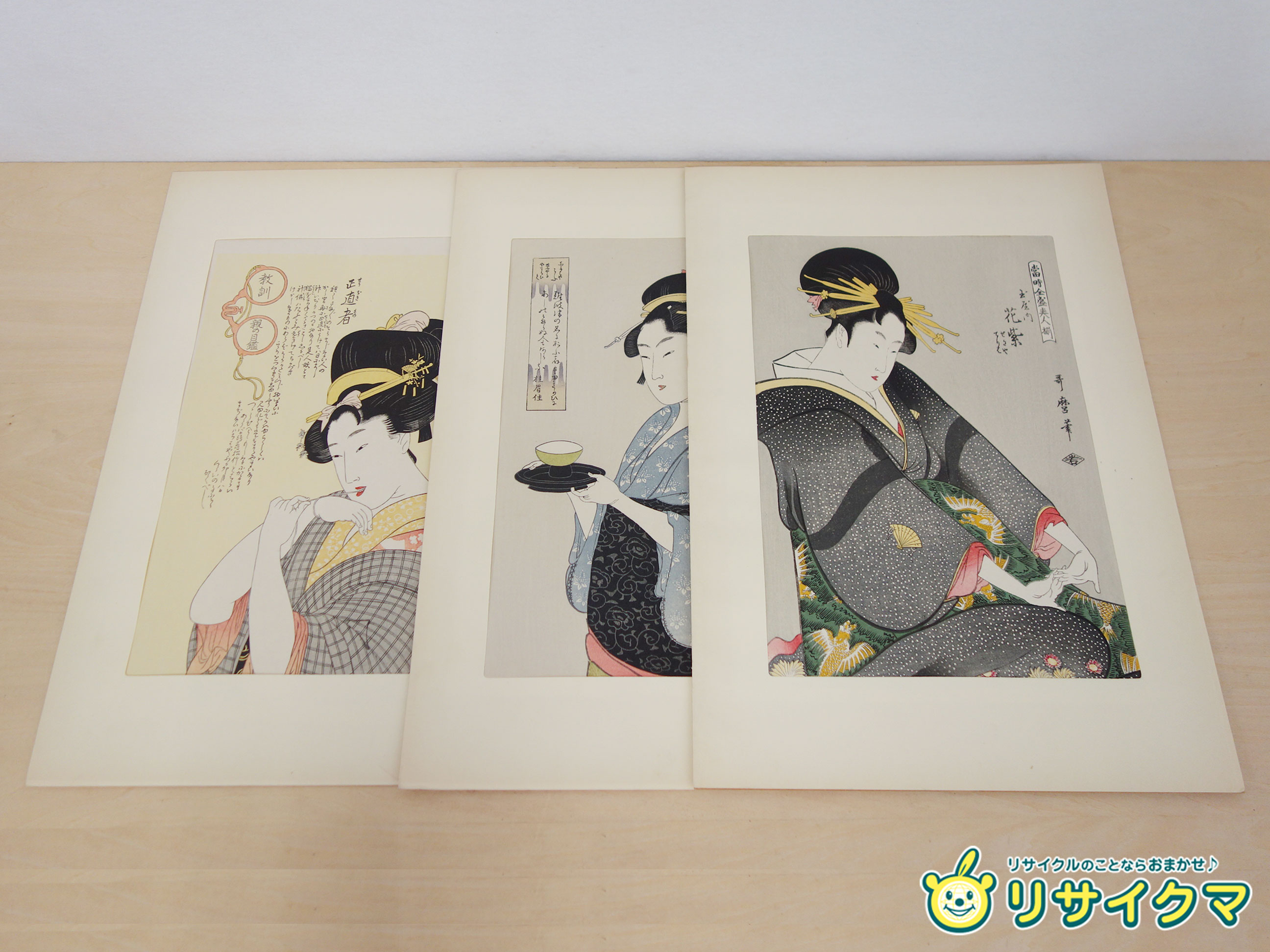 ■■■店舗管理番号：その他 40356-SR■■■ ------------------------------------ ◇配送方法：ゆうパック80サイズ ◇送料：添付の送料表をご確認ください。 ◇お取り置き不可。ご注文から1週間程度での発送としそれ以上の保管はできません。 ◇ご購入前にプロフィール・商品ページをよくお読みの上ご不明点はお問い合わせ、解決後のご注文をお願いいたします。 ------------------------------------ ◆商品名◆ 當時全盛美人揃 玉屋内花紫 教訓親の目鑑 正直者 難波屋おきた ◆商品の特長・状態◆ ○喜多川歌麿（1753〜1806年）は、江戸時代に活躍した浮世絵師です。版元の蔦屋重三郎に見出され、女性の胸から上を大きく描く「美人画大首絵」の様式を確立しました。透き通るような肌の表現や、女性の繊細な心理までをも捉えた艶やかな描写で一世を風靡し、美人画の第一人者となりました。晩年は幕府の検閲により処罰（手鎖の刑）を受け、その心労から50代前半で没したと伝えられています。 (ネット情報・引用) 〇商品の状態：C 普通(多少の使用感有、傷凹み汚れ等有) ○保証対象は商品本体のみです。消耗品および付属品は保証対象外とさせていただきます。また付属品は写真に写っている物が全てです。交換・不足部品はご自身でご用意願います。 ○清掃しておりますがあくまで中古品でございます。写真には写りきらない傷・汚れ等ございます。予めご承知おきください。 ■■■返品特約及び保証期間について■■■ 保証期間は商品到着後8日以内とします。 ご注文後はお客様のご都合による返品及び売買契約の解除はお受けすることができません。 ただし商品に瑕疵・虚偽説明・不実記載・商品到着時著しく破損している場合のみ返品・返金を承ります。 （返品の際に必要となりますので保証期間内は梱包材の保管をお願いいたします。） 保証期間後の返品・返金・修理はいかなる場合もお受けできませんので商品到着後は速やかに確認をお願いいたします。 保証対象は商品代金・送料のみとし取り付け工事費、営業できなかった為に発生した損害等その他諸費用、またお客様にて手配して頂きました運送料金・店頭受け取りの際の交通費等につきましては保証対象外となります。 ご注文いただいた時点で上記の点をご了承いただいた事とさせていただきます。