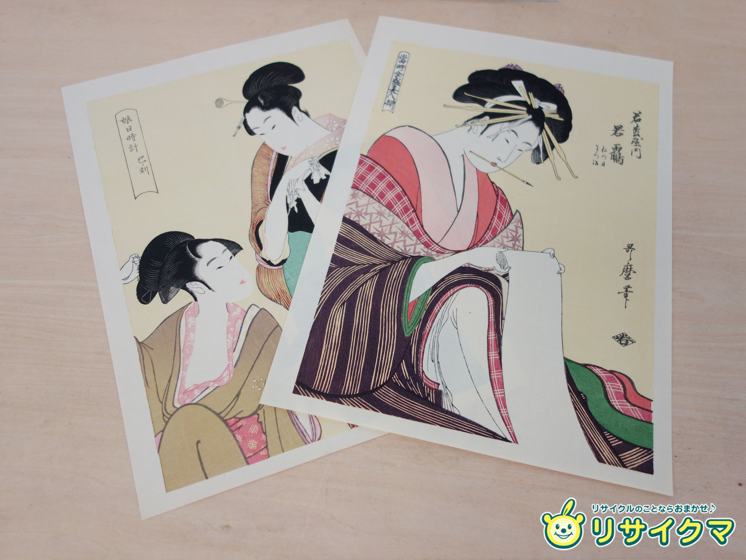 ■■■店舗管理番号：その他 40357-SR■■■ ------------------------------------ ◇配送方法：ゆうパック80サイズ ◇送料：添付の送料表をご確認ください。 ◇お取り置き不可。ご注文から1週間程度での発送としそれ以上の保管はできません。 ◇ご購入前にプロフィール・商品ページをよくお読みの上ご不明点はお問い合わせ、解決後のご注文をお願いいたします。 ------------------------------------ ◆商品名◆ 娘日時計 巳ノ刻 当時全盛美人揃 若松屋内若鶴 ◆商品の特長・状態◆ ○喜多川歌麿（1753〜1806年）は、江戸時代に活躍した浮世絵師です。版元の蔦屋重三郎に見出され、女性の胸から上を大きく描く「美人画大首絵」の様式を確立しました。透き通るような肌の表現や、女性の繊細な心理までをも捉えた艶やかな描写で一世を風靡し、美人画の第一人者となりました。晩年は幕府の検閲により処罰（手鎖の刑）を受け、その心労から50代前半で没したと伝えられています。 (ネット情報・引用) 〇商品の状態：C 普通(多少の使用感有、傷凹み汚れ等有) ○保証対象は商品本体のみです。消耗品および付属品は保証対象外とさせていただきます。また付属品は写真に写っている物が全てです。交換・不足部品はご自身でご用意願います。 ○清掃しておりますがあくまで中古品でございます。写真には写りきらない傷・汚れ等ございます。予めご承知おきください。 ■■■返品特約及び保証期間について■■■ 保証期間は商品到着後8日以内とします。 ご注文後はお客様のご都合による返品及び売買契約の解除はお受けすることができません。 ただし商品に瑕疵・虚偽説明・不実記載・商品到着時著しく破損している場合のみ返品・返金を承ります。 （返品の際に必要となりますので保証期間内は梱包材の保管をお願いいたします。） 保証期間後の返品・返金・修理はいかなる場合もお受けできませんので商品到着後は速やかに確認をお願いいたします。 保証対象は商品代金・送料のみとし取り付け工事費、営業できなかった為に発生した損害等その他諸費用、またお客様にて手配して頂きました運送料金・店頭受け取りの際の交通費等につきましては保証対象外となります。 ご注文いただいた時点で上記の点をご了承いただいた事とさせていただきます。