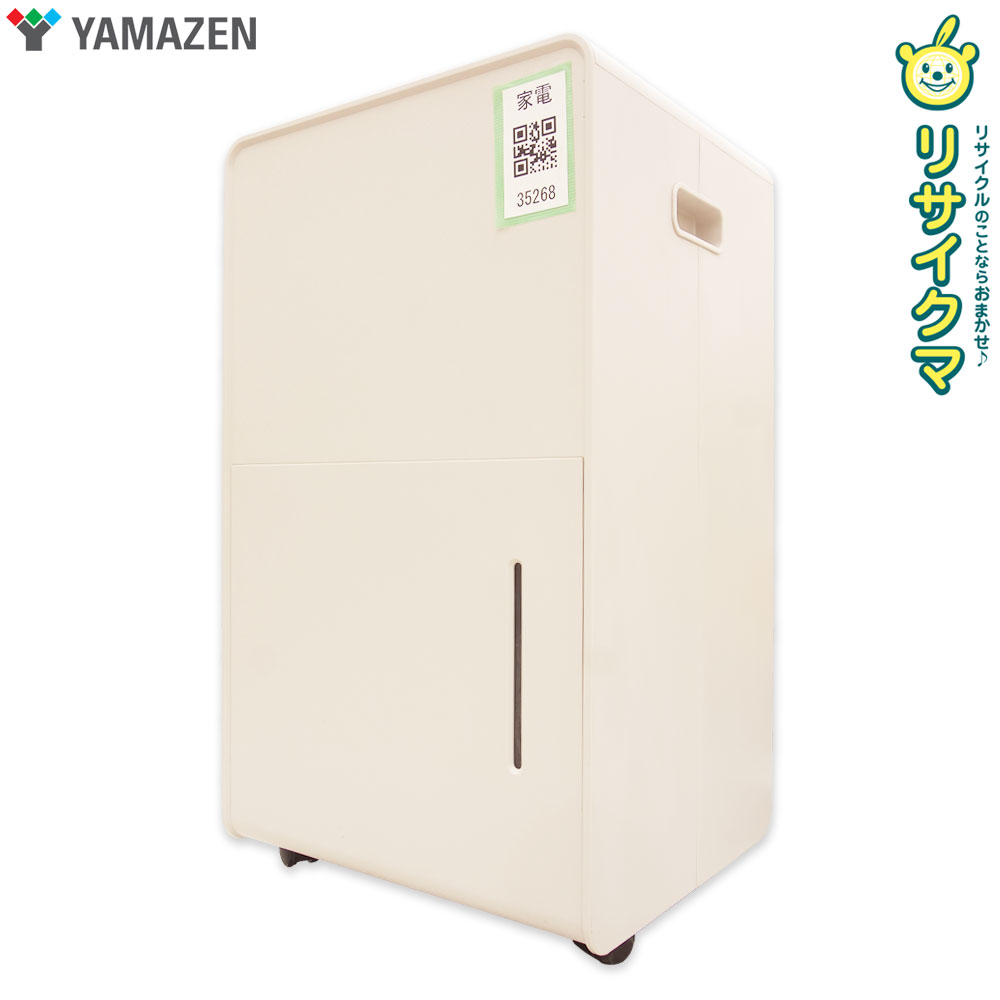 楽天市場】除湿機 中古（ブランド山善）の通販