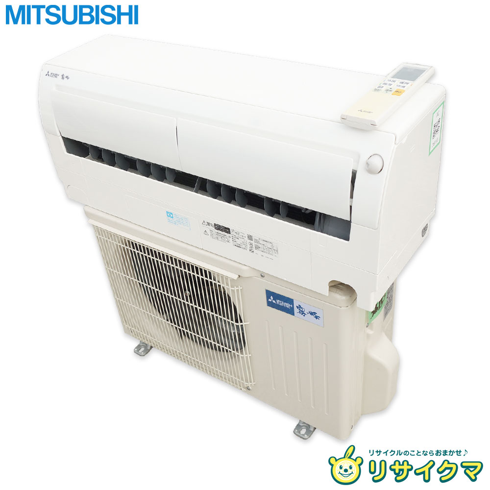 ■■■店舗管理番号：AC 36153-YR■■■ ------------------------------------ 兵庫県より[ゆうパック140+170サイズの2個口]にて発送します。 料金については、添付画像の送料表をご参照ください。 プロフィールをご覧になってご了承の上、ご購入をお願い致します。 ------------------------------------ ◆商品名◆ ルームエアコン ◆メーカー◆ MITSUBISHI ◆型番◆ 内機：MSZ-LT2222 外機：MUZ-LT2222 ◆年式◆ 2022年製 ◆寸法◆(約　mm/幅×奥行×高さ) 室内機：800×310×250 室外機：730×300×450 ◆サイズ◆ ○冷房 ・能力：2.2kw　 ・定格消費電力：0.655kW ○暖房 ・能力：2.2kw　 ・定格消費電力：0.470kW 冷房最大適用面積/〜8畳 電源/100v ○重量 ・室内機：13.0kg ・室外機：19.0kg ◆スペック◆ ○カラー：ホワイト ※モニターの発色の具合によって実際のものと色が異なる場合があります。 ○素材：- ◆特長◆ ○「ムーブアイ」が床・壁・人・間取り・天井を見張ってムダを省いた快適な運転を実現 ○「ビッグWフラップ」は左右のフラップを別々にコントロール。 ○「フィルターお掃除メカ」でいつでも清潔。 (ネット引用) ◆仕様◆ ○フィルター自動お掃除 ○モード：冷房/暖房/除湿 ○冷媒ガス：R32 ※リモコンに日焼けが見受けられます。 ※裏板(壁と本体を接続するステンレス製の板)を引っ掛ける本体のツメが破損しております。 （写真にてご確認をお願い致します。） 【商品の状態】 C、普通、動作に問題無し(ガス保証×) ◆保管状況、環境等によっては冷媒ガスが抜ける場合もございますのでガスの残量等については保証対象外とさせて頂きます。 　 ◆尚、阪神間の方に限りですが、別途費用にて取り付けもさせていただいております。 ※写真にあるものが全てとなりますので、写真にないものに関しては付属しておりません。 （写真にないものの付属品に関して疑問な点は必ずお問い合わせにて解決後にご購入をお願い致します。） ※全て分解作業を行い洗浄は行っておりますが取りきれない汚れや臭い等がある場合があります。 　ご理解の上、ご購入をお願い致します。 　(メーカー、洗浄会社等による再洗浄についてはご購入者様のご負担となります。) ※あくまで中古品となりますので保管期間中に発生した不具合や上記、書ききれていない欠点や画像には映りきらない傷、汚れ等もございますので予めご了承頂いた上でのご注文をお願い致します。 ※配管類、電線類及びフレアナットなどの部品は付属致しません。 　(取付に必要な部材はご購入者様の方でご用意をお願い致します。) 　(画像に写っている物が全ての付属品となります。) ※付属品のホース(ドレンホース・換気ホース・うるさらホースなどのホース類)に関しては保証対象外となります。 　再利用が不可の場合に関してはご購入者にてご用意をお願い致します。 ※画像にはございませんが室外機の天板や側面など室外機本体に傷、汚れ、凹み等もございます。 　予めご了承頂いた上でのご注文をお願い致します。 ※ご不明な点や疑問などがありましたら 　必ずお問い合わせの上、解決後のご購入をお願い致します。 ■■■入金前のお取り置きは行っておりません■■■ ご注文日より1週間程度で発送致します。それ以上保管は出来ません。 ■■■返品特約及び保証期間について■■■ 保証期間は商品到着後8日以内とします。 ご注文後はお客様のご都合による返品及び売買契約の解除はお受けすることができません。 ただし商品に瑕疵・虚偽説明・不実記載・初期不良の場合のみ返品・返金を承ります。 修理が可能な場合は商品代金(送料は含まない)を上限とし修理代金を保証いたします。 保証期間後の返品・返金・修理はいかなる場合もお受けできませんので商品到着後は速やかに動作確認をお願いいたします。 （返品の際に必要となりますので保証期間内は梱包材の保管をお願いいたします。） 保証対象は商品代金・送料のみとし取り付け工事費、営業できなかった為に発生した損害等その他諸費用、またお客様にて手配して頂きました運送料金・店頭受け取りの際の交通費等につきましては保証対象外となります。 当商品をご注文頂いた時点で上記の点をご承知頂いたこととさせて頂きます。 ■■■店頭引き取り時の注意点■■■ ご連絡ないままの急なご来店は、スタッフの人員の都合などにより商品のお引渡しができない場合もございます。 必ず事前にご来店日をご連絡、ご確認いただきますようお願いいたします。 商品のお渡しは梱包なしの状態となりますので、緩衝材、ロープ等はご自身でご用意の上ご来店お願いいたします。 運搬中の荷崩れなどのトラブル防止のため、商品の積み込みのお手伝いは行っておりません。 緩衝材等のご用意なくご来店、積みきれないため複数回にわたってのご来店等、積み込み作業を弊社で行った場合は別途、作業費、材料費、商品の保管料を請求させていただきます。