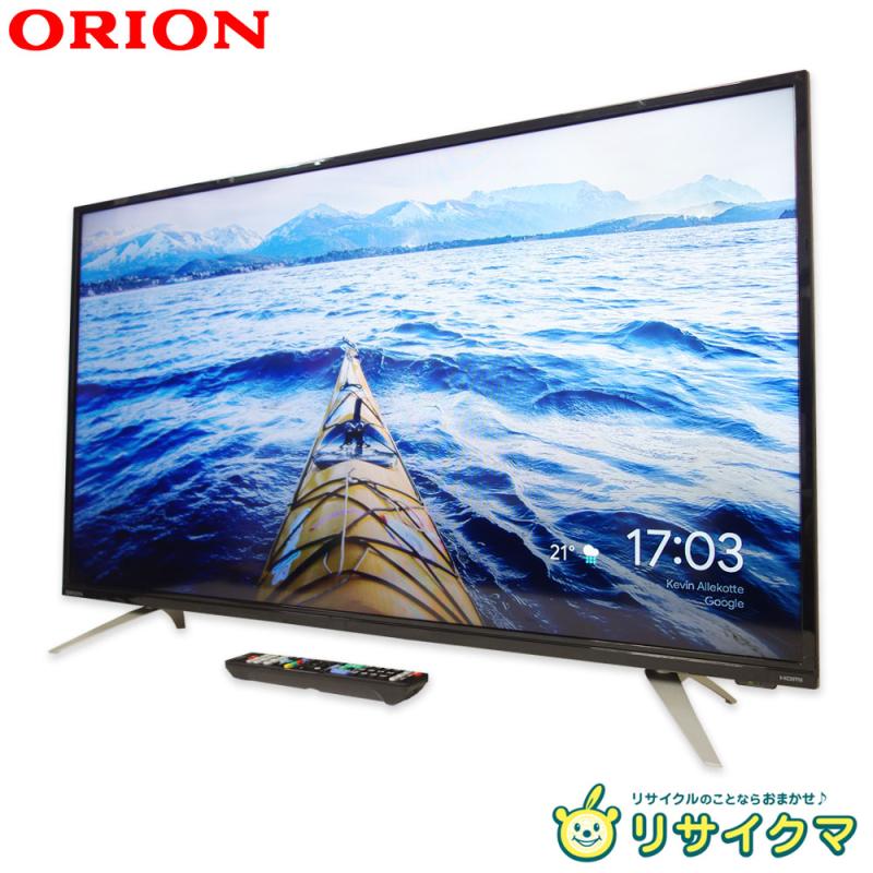 楽天市場】液晶テレビ 中古 40インチの通販