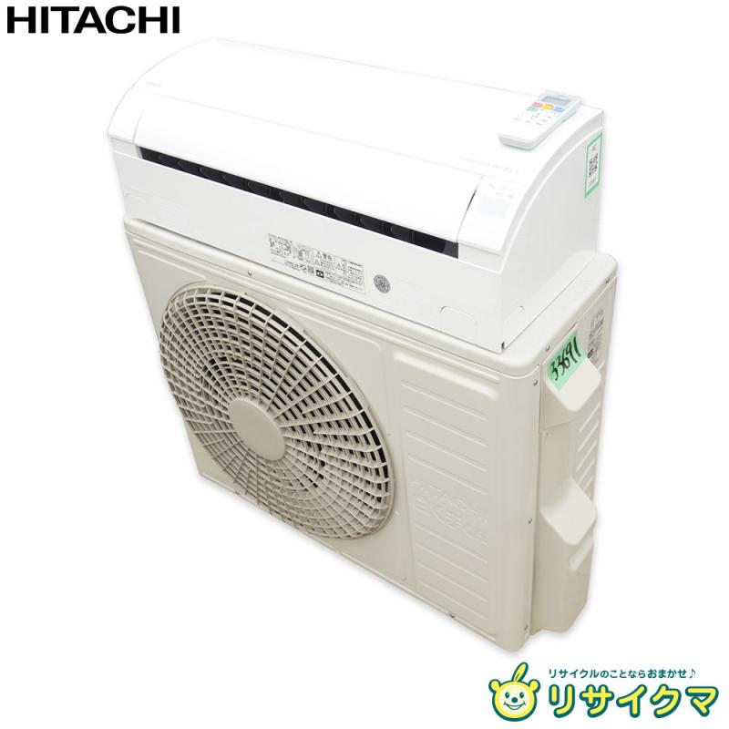 【中古】M▽日立 ルームエアコン 2023年 6.3kw 〜26畳 単相200v 白くまくん 凍結洗浄Light搭載 自動掃除..