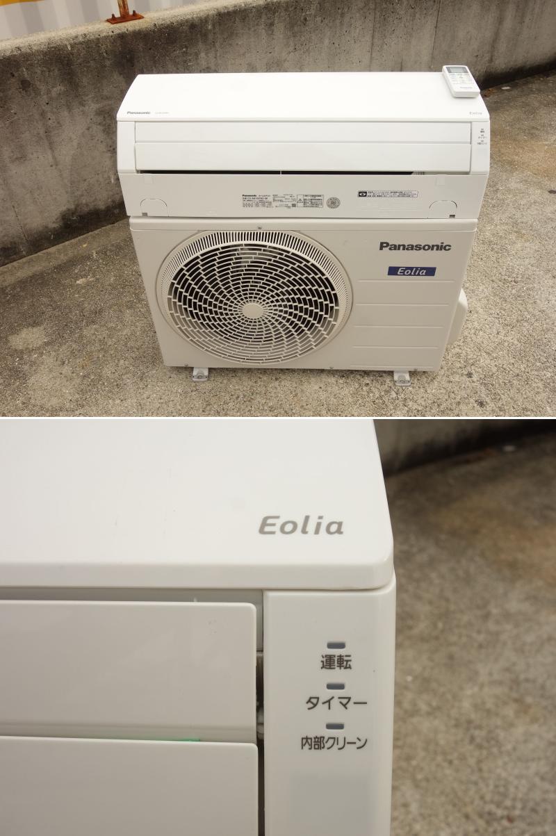 【中古】M▽パナソニック ルームエアコン 2021年 4.0kw 〜16畳 単相200v Eolia エオリア 標準モデル コンパクトタイプ CS-401DFR2 ■大型商品・送料別途必要■ (33797) 2