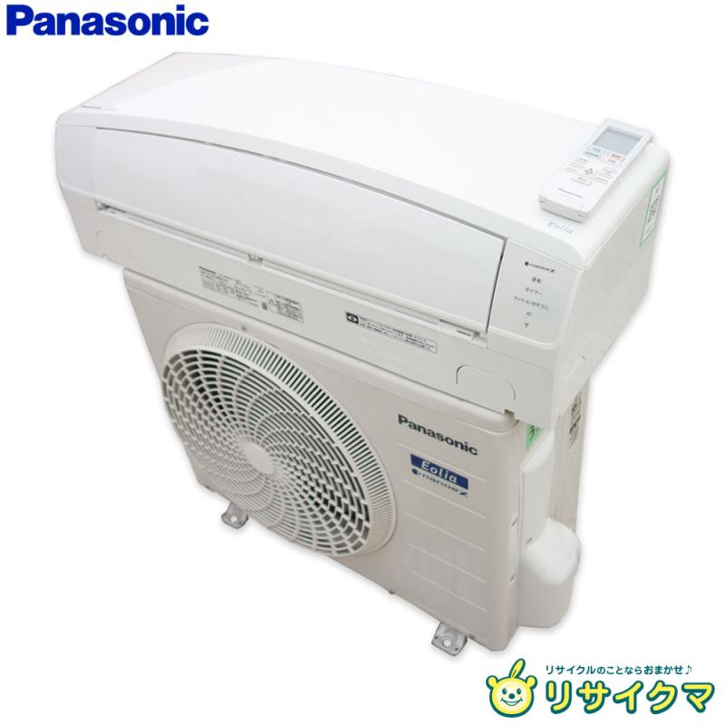 楽天市場】cs-ex280dの通販