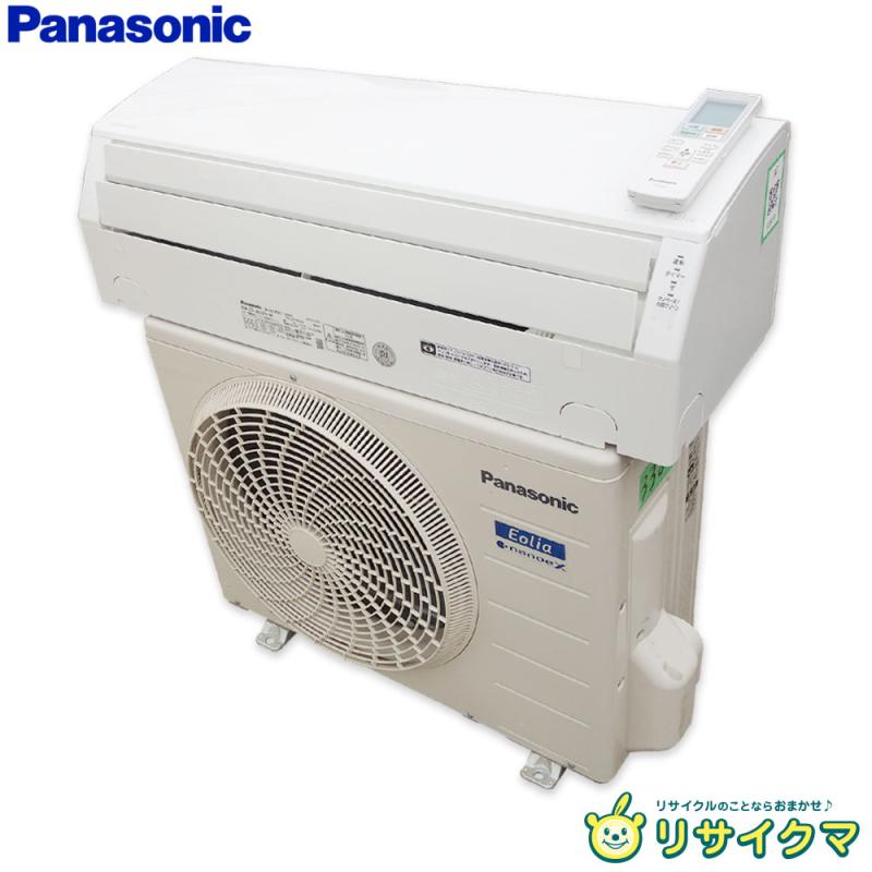 楽天市場】中古 エアコン 10畳の通販