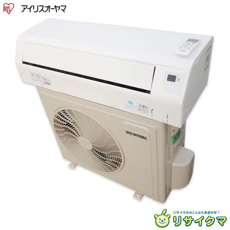 【C-459】アイリスオーヤマ エアコン IHF-2204G 2021年製 中古 激安 通電確認済 C-459】アイリスオーヤマ エアコン IHF-2204G 2021年製 中古 激安 通電