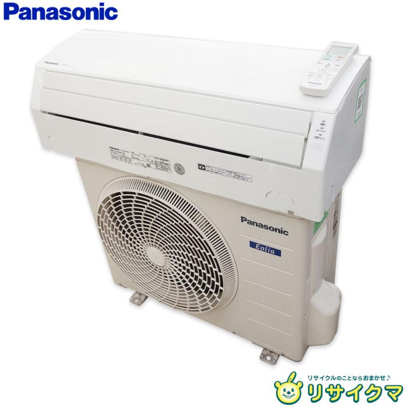 2019年製！ パナソニック2.5kw ルームエアコン エオリア ルームエアコン エオリア Xシリーズを発売 | 個人向け商品 | 製品