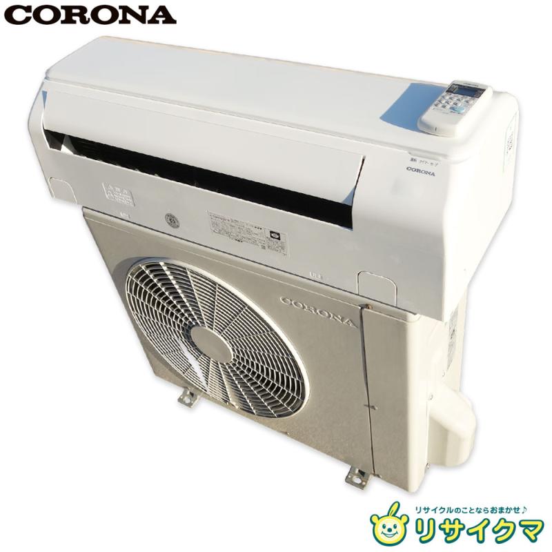 ����š�K�������� �롼�२������ 2022ǯ 2.2kw ��8�� ����˼���� ɸ���ǥ� ����ѥ��ȥ����� ReLaLa CSH-N2221R ���緿���ʡ���...