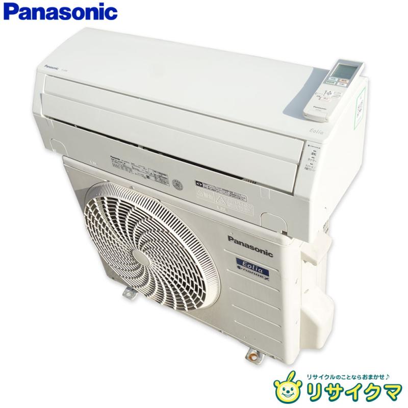 楽天市場】エオリア cs－j228cの通販