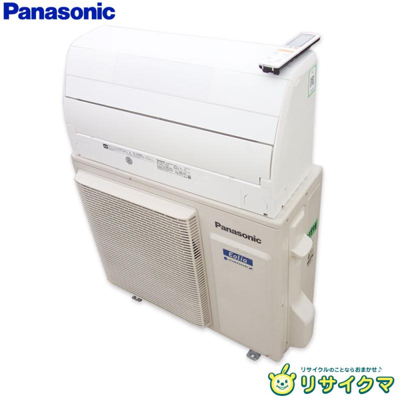 K▼パナソニック ルームエアコン 2020年 7.1kw 〜30畳 単相200v Eolia エオリア ナノイー搭載 自動掃除 CS-X711D2 ■大型商品・送料別途必要■ (33934)