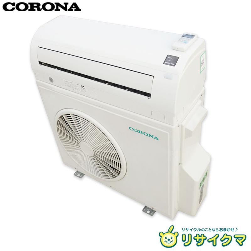 楽天市場】エアコン2020年モデルコロナの通販