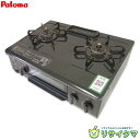 【中古】M▽パロマ ガスコンロ ガステーブル 2022年 プロパンガス LPガス LPG 右強火 56cm 水無し片面焼き IC-S37-2R ■送料無料対象外...