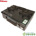 【中古】M▽パロマ ガスコンロ ガステーブル 2019年 都市ガス 天然ガス 13A 左強火 56cm 水無し片面焼き IC-S37BM ■送料無料対象外・送料...