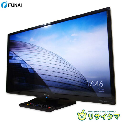 【中古】M▽フナイ 液晶テレビ 2019年 32インチ 外付けHDD対応 LEDバックライト FL-32H1010 ■送料無料対象外・送料別途必要■ (27873) 【中古】M▽フナイ 液晶テレビ 2019年 32インチ 外付けHDD対応 LEDバックライト FL-32H1010 ■送料無料対象外・送料別途必要■ (27873)