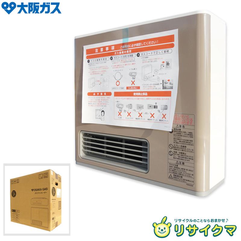 【未使用】M▽ノーリツ ガスファンヒーター 2019年 2.44Kw 都市ガス 天然ガス 13A 木造7畳 鉄筋9畳 GFH-2404S (N)140-5872 ■送料無料対象外・送料別途必要■ (28000)