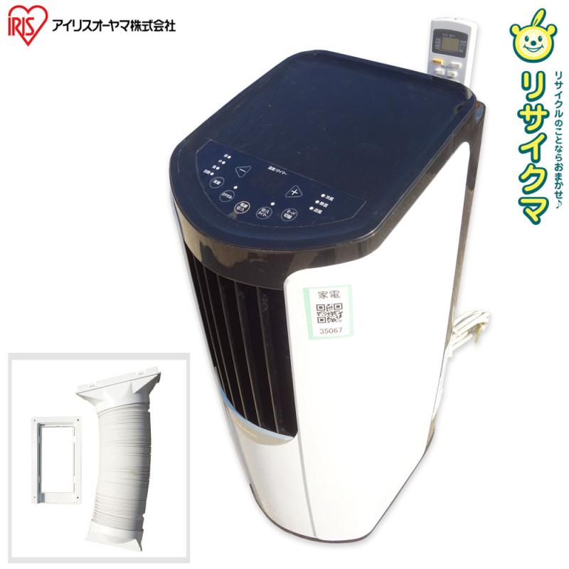 楽天市場】ipp-2621gの通販