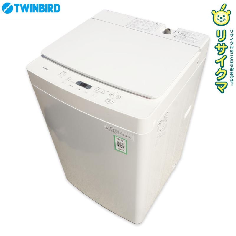 楽天市場】ツインバード（洗濯機｜生活家電）：家電の通販