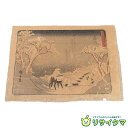 【中古】M▽歌川広重 東海道五拾三次 藤川 1840年 木版画 浮世絵 錦絵 大判 ■送料無料対象外・送料別途必要■ (159)