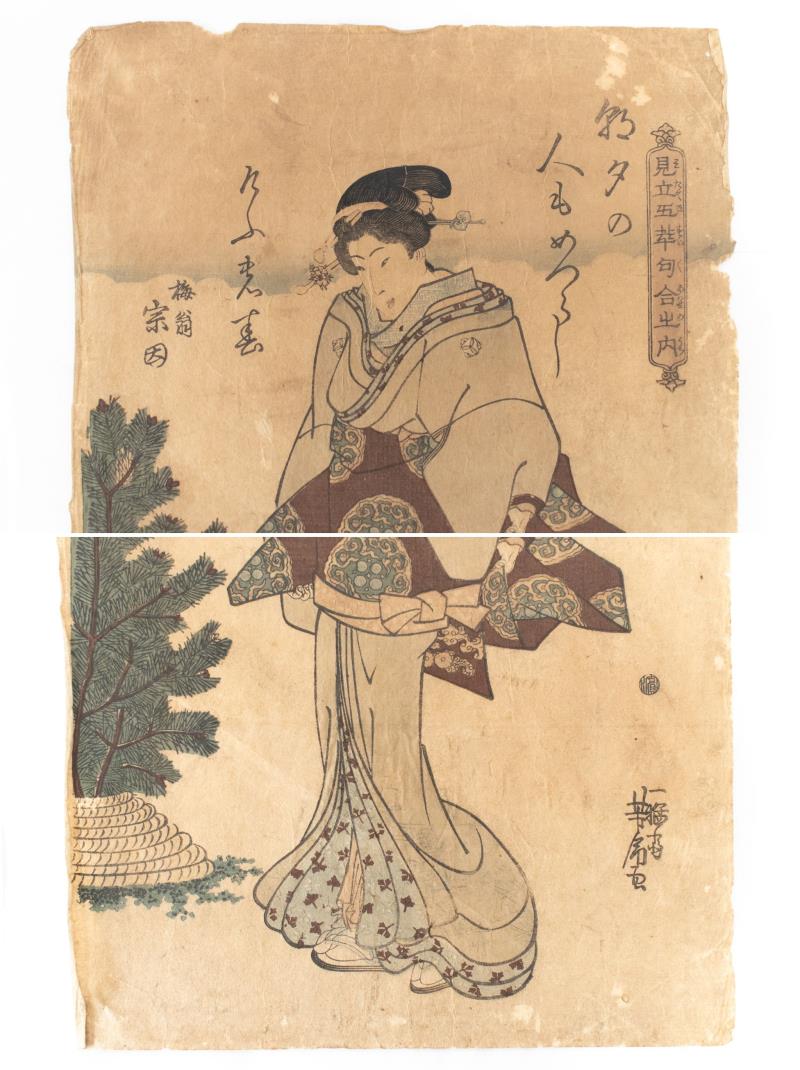 リサイクマのリサイクルショップの【中古】M▽一猛斎芳虎 歌川芳虎 見立五萃句合之内 木版画 浮世絵 錦絵 美人画 天保 ■送料無料対象外・送料別途必要■ (294)｜アングル2
