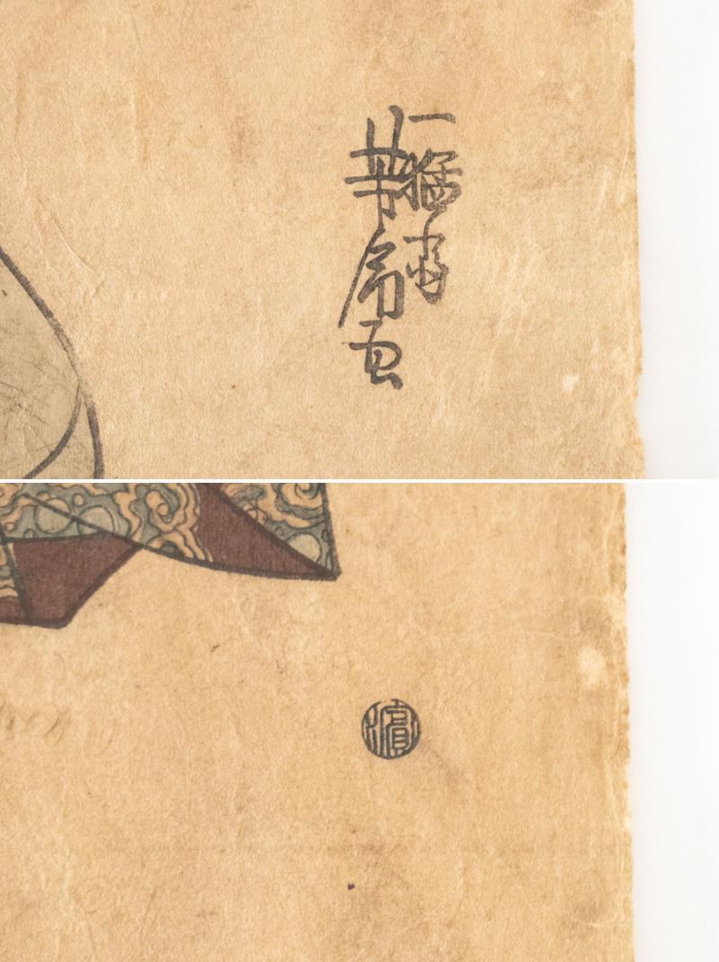 リサイクマのリサイクルショップの【中古】M▽一猛斎芳虎 歌川芳虎 見立五萃句合之内 木版画 浮世絵 錦絵 美人画 天保 ■送料無料対象外・送料別途必要■ (294)｜アングル3