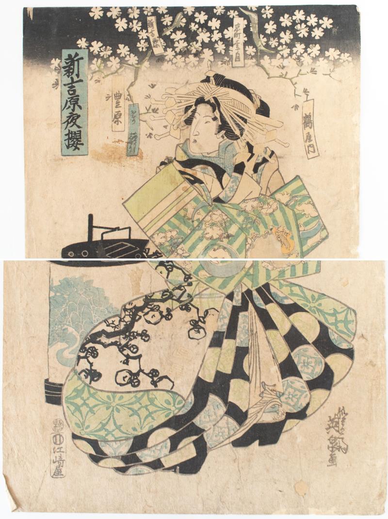 リサイクマのリサイクルショップの【中古】M▽渓斎英泉 花魁美人図 新吉原夜桜 木版画 浮世絵 錦絵 美人画 大判 ■送料無料対象外・送料別途必要■ (309)｜アングル2