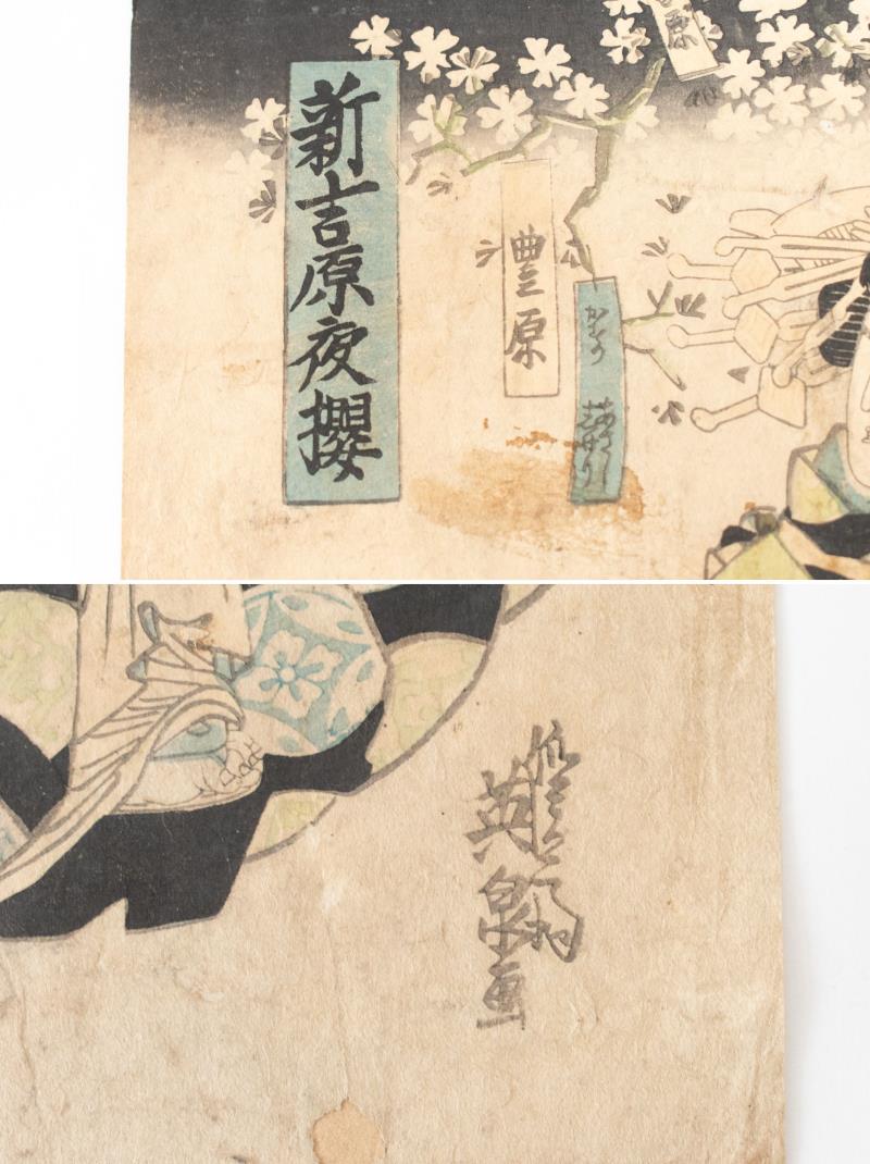 リサイクマのリサイクルショップの【中古】M▽渓斎英泉 花魁美人図 新吉原夜桜 木版画 浮世絵 錦絵 美人画 大判 ■送料無料対象外・送料別途必要■ (309)｜アングル3