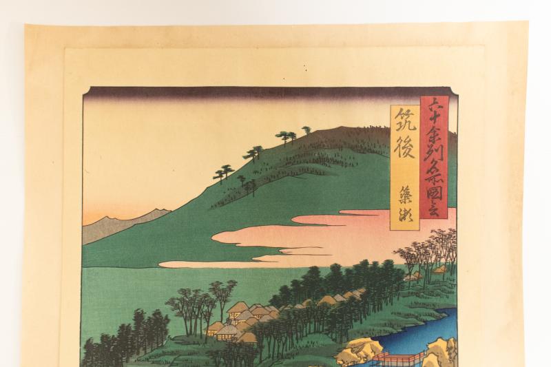 リサイクマのリサイクルショップの【中古】M▽歌川広重 六十余州名所図会 筑後 簗瀬 木版画 風景画 浮世絵 錦絵 大判 ■送料無料対象外・送料別途必要■ (K00570)｜アングル2