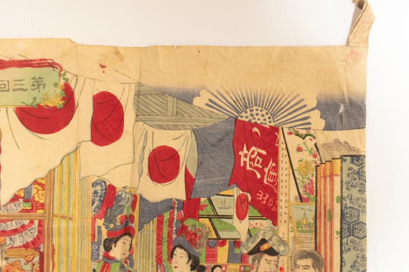 リサイクマのリサイクルショップの【中古】M▽歌川芳照 第三回内国勧業博覧会之図 1890年 木版画 浮世絵 錦絵 大判 三枚揃 三枚続 ■送料無料対象外・送料別途必要■ (K00598)｜アングル3
