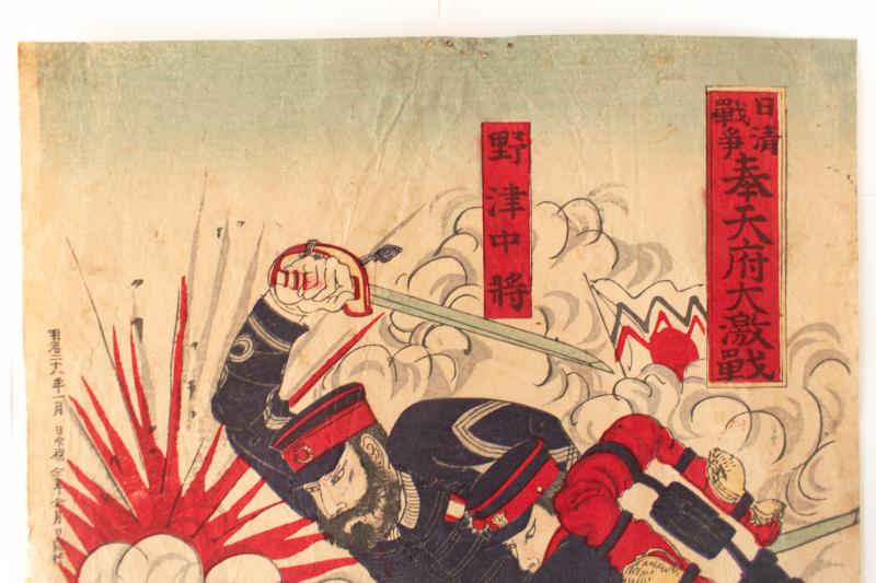 リサイクマのリサイクルショップの【中古】M▽日清戦争奉天府大激戦 1895年 木版画 浮世絵 錦絵 大判 不揃い ■送料無料対象外・送料別途必要■ (K00619)｜アングル2