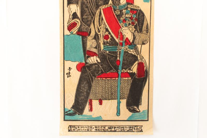 リサイクマのリサイクルショップの【中古】M▽三木直吉 兒玉将軍 東郷将軍 1908年 木版画 石版画 売薬版画 浮世絵 錦絵 ■送料無料対象外・送料別途必要■ (K00626)｜アングル3