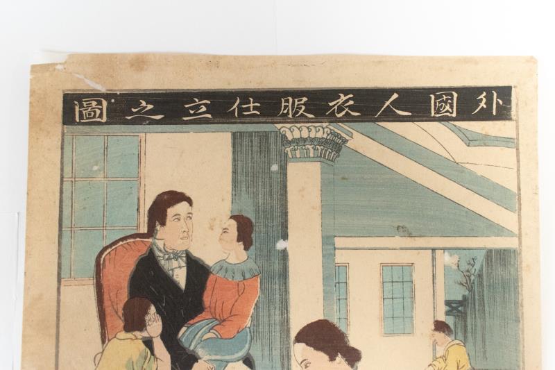 リサイクマのリサイクルショップの【中古】M▽歌川芳員 外国人衣服仕立之図 1860年 木版画 横浜絵 浮世絵 錦絵 大判 ■送料無料対象外・送料別途必要■ (K00757)｜アングル2