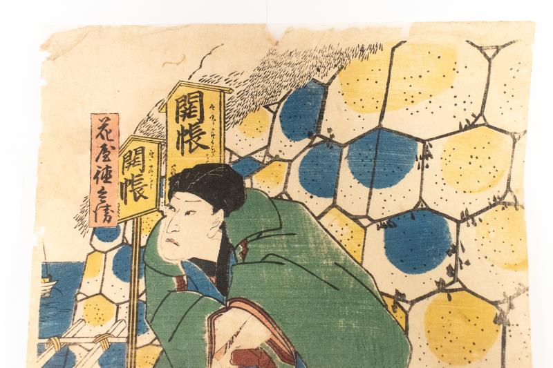 リサイクマのリサイクルショップの【中古】M▽三代目 歌川豊国 花屋徳兵衛 1855年 木版画 役者画 歌舞伎絵 浮世絵 錦絵 大判 不揃い ■送料無料対象外・送料別途必要■ (K00759)｜アングル2