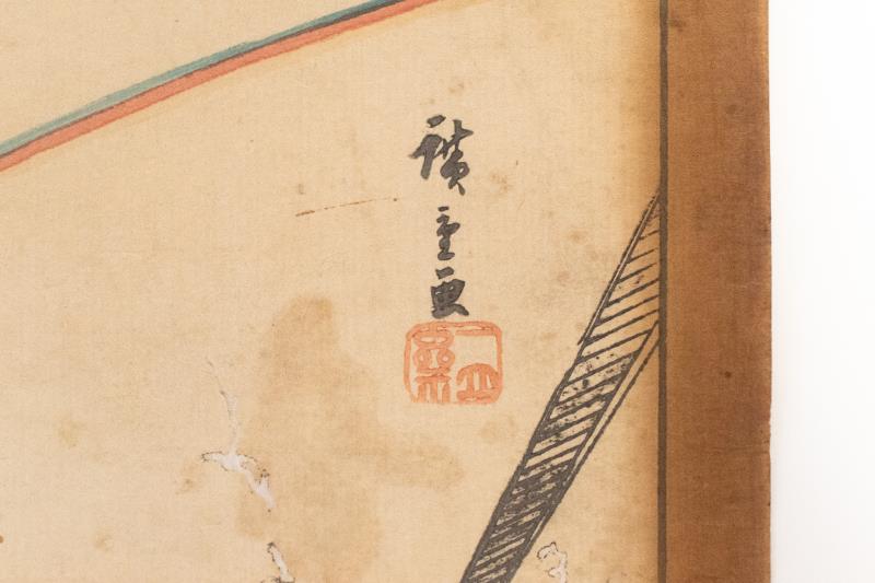 リサイクマのリサイクルショップの【中古】M▽初代 歌川広重 東都名所 霞ヶ関之図 木版画 風景画 浮世絵 錦絵 大判 ■送料無料対象外・送料別途必要■ (K00764)｜アングル3