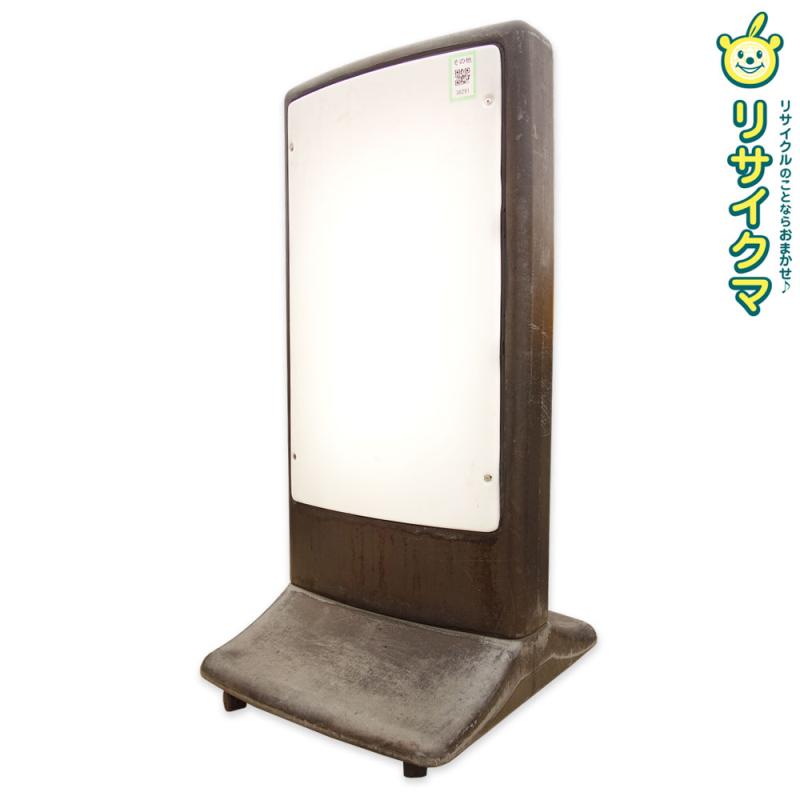楽天市場】iphone12promax 中古(看板|業務用品・店舗用品 楽天市場】iphone12promax 中古(看板|業務用品・店舗用品