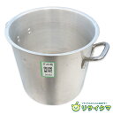 【中古】M▽寸胴鍋 両手鍋 33cm 約25L アルミ ■送料無料対象外・送料別途必要■ (38352)