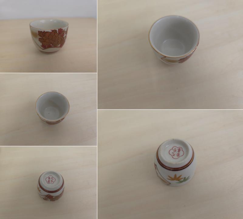 リサイクマのリサイクルショップの【中古】M▽九谷焼 泉峯 酒器セット 徳利 ぐいのみ 盃 箱付き ■送料無料対象外・送料別途必要■ (38423)｜アングル3