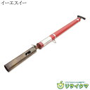 【中古】M▽イーエスイー スーパーバーン 除草 殺菌 殺虫 解氷 バーナー ■送料無料対象外・送料別途必要■ (38364)