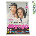 【中古】M▽タペストリー キンキキッズ KinKi Kids DOMOTO 堂本光一 堂本剛 明星 Myojo 1997年9月号 夏休み特大号 ■送料無料対象外...