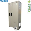 【中古】M▽大阪ガス アイシン 燃料電池発電ユニット エネファーム 2020年 都市ガス 天然ガス 100V (N)192-AS11 ■大型商品・送料別途必要■...