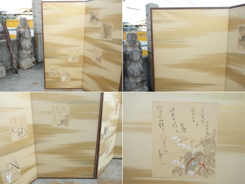 【中古】F▼屏風 二曲一双 歌仙 詩 歌 色紙 日本屏風 ■大型商品・送料別途必要■ (30...