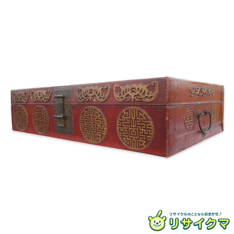 【中古】K▼中国 志那 赤 トランク 鞄 かばん カバン 箱 収納 衣装ケース 薬箱 皮 革 模様 掛金 留め具 ..