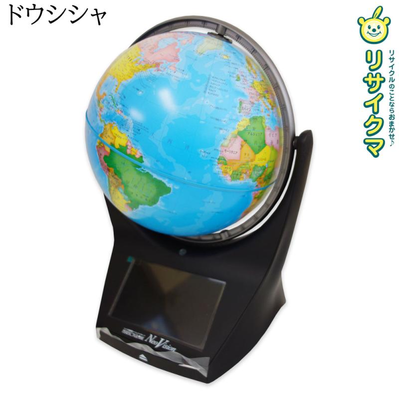 【中古】M▽ドウシシャ パーフェクトグローブ しゃべる地球儀 Neo Vision PG-NV15 ■送料無料対象外・送料別途必要■ (38962)