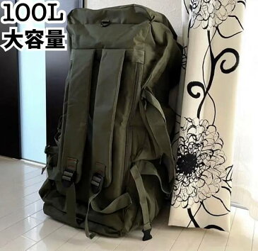 ◆大容量約100L 3WAY ミリタリーバッグ　リュック　ショルダーバッグ　ボストンバッグ　ハンドバッグ　キャンプ　アウトドアにも　迷彩柄　カモフラ柄