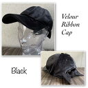 ◆SALE 特価 帽子 ベロア キャップ バックリボン シンプル リボンキャップ ベルベット レディース 無地 CAP 秋 冬