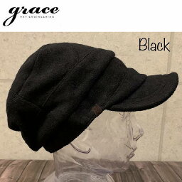 ◆特価 帽子 grace グレース ウール キャスケット つば付きキャップ つば付ニット帽 柔らか メンズ レディース 秋 冬 男女兼用 定番 シンプル オールシーズン