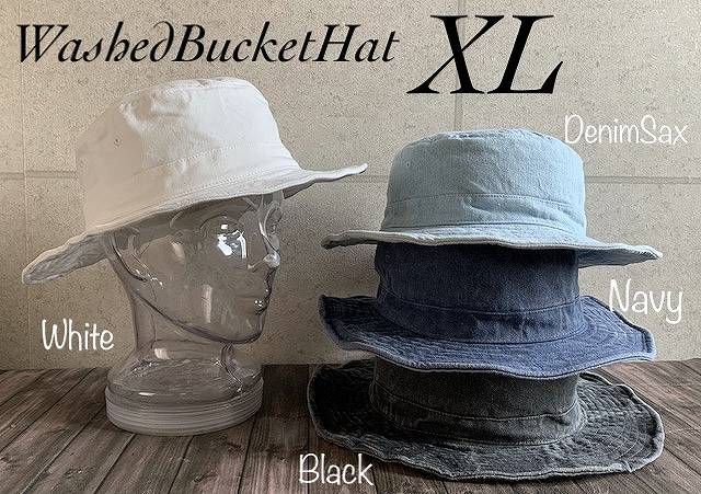 ◇2サイズ展開 帽子 バケット ハット バイオ ウォッシュ つば広 バケハ 男女兼用 オールシーズン 日よけ M 大きい サイズ バケハ バイオウォッシュ ウォッシュド XL L 大きいサイズ BIG 普通 ストリート アウトドア キャンプ ヴィンテージ風 タウンユース