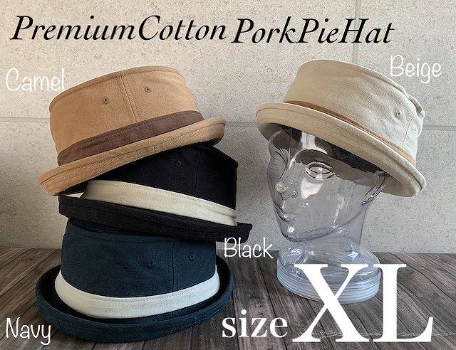 ◇3サイズ展開 帽子 ポークパイ ハット プレミアム 男女兼用 サイズ調整 ツートーン 定番 オールシーズ..