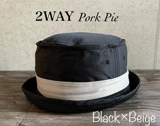 ◇ 2サイズ展開 帽子 ポークパイ ハット 2WAY オールシーズン コットン バイカラー ツートーン BIG XL サイズ 男女兼用 59 62 cm M L 標準サイズ 大きいサイズ ブラック ベージュ 配色 ストリート カジュアル ◇ 2サイズ展開 帽子 ポークパイ ハット 2WAY オールシーズン コットン バイカラー ツートーン BIG XL サイズ 男女兼用 59 62 cm M L 標準サイズ 大きいサイズ ブラック ベージュ 配色 ストリート カジュアル