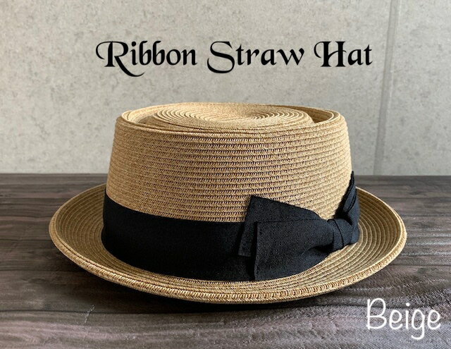 ●　帽子 ポークパイ カンカン帽 ストローハット リボン サイズ調整　ベージュ　ボーターハット　春夏　リゾート　カジュアル　アウトドア　UV対策　日よけ