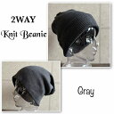 【最短当日発送】 帽子 2WAY ニット帽 ビーニー ワッチ ダブル シングル 上質 秋冬 メンズ レディース 男女兼用 防寒 ニットキャップ シンプル グレー ブラック ベージュ アウトドア キャンプ スキー スノボー